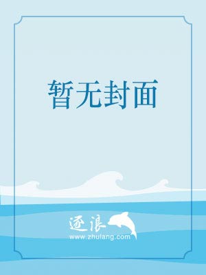 《执掌浮屠》